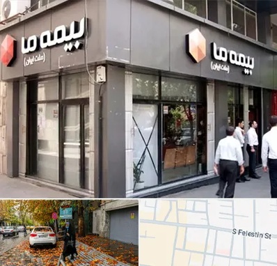 بیمه ما در خیابان فلسطین 