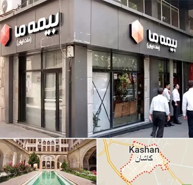 بیمه ما در کاشان