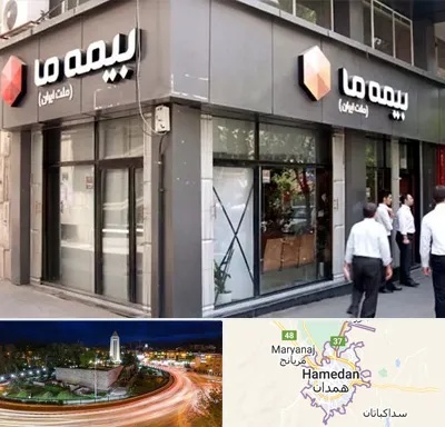 بیمه ما در همدان
