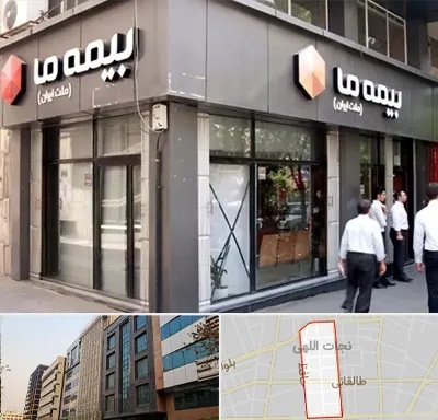 بیمه ما در نجات اللهی