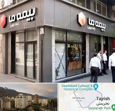 بیمه ما در زعفرانیه