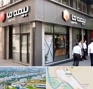 بیمه ما در آبادان