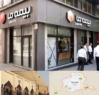 بیمه ما در ساوه