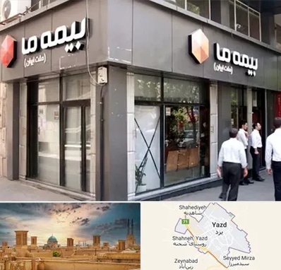 بیمه ما در یزد