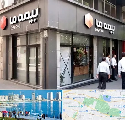 بیمه ما در چیتگر 