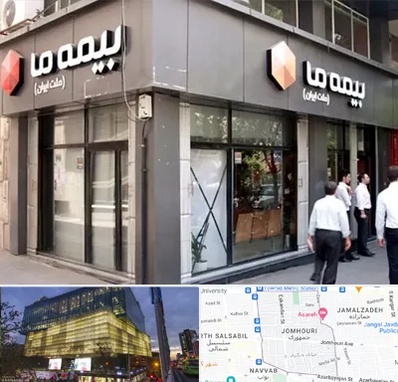 بیمه ما در جمهوری 