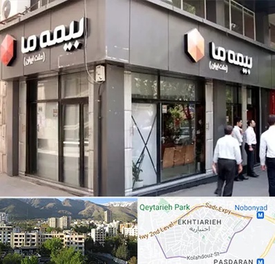 بیمه ما در اختیاریه 