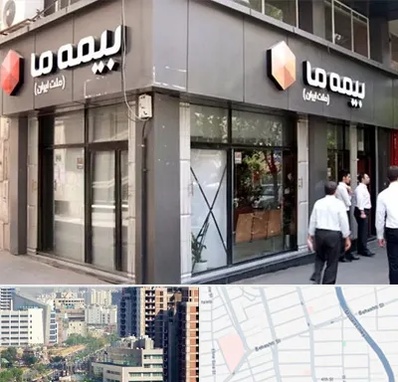 بیمه ما در خیابان بهشتی 