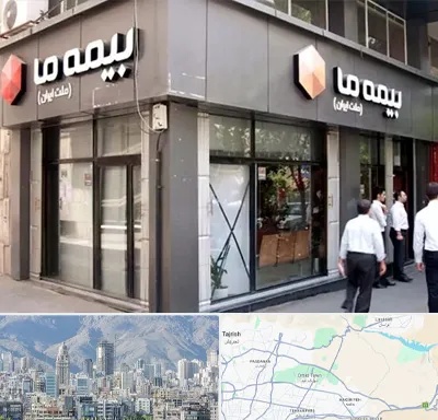 بیمه ما در شمال شرق تهران