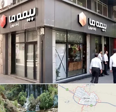 بیمه ما در شیروان