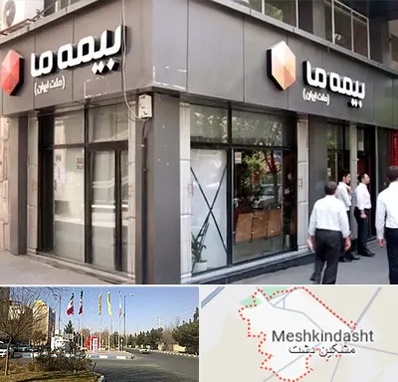 بیمه ما در مشکین دشت