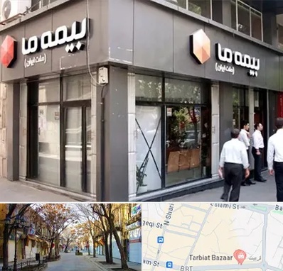 بیمه ما در تربیت تبریز 