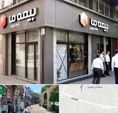 بیمه ما در خیابان قزوین