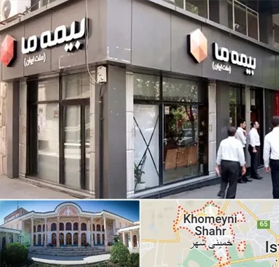 بیمه ما در خمینی شهر