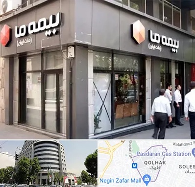 بیمه ما در قلهک 