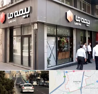 بیمه ما در خطیب تبریز 