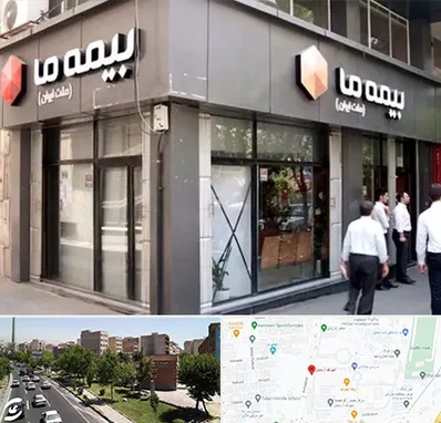 بیمه ما در شهرک آزمایش 