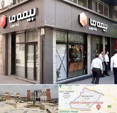 بیمه ما در حکیمیه 