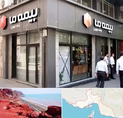 بیمه ما در هرمزگان