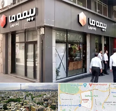 بیمه ما در گیشا 