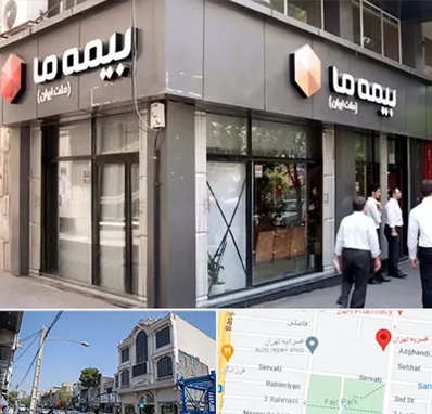 بیمه ما در افسریه 