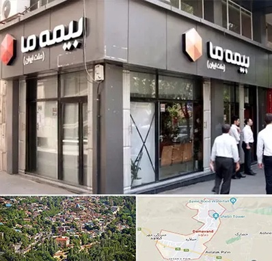 بیمه ما در دماوند