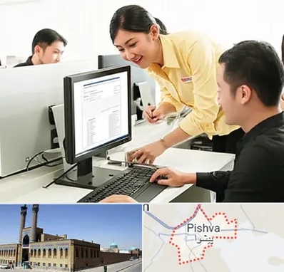 کافی نت ثبت نام لاتاری در پیشوا