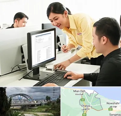 کافی نت ثبت نام لاتاری در چالوس