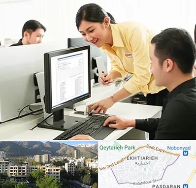 کافی نت ثبت نام لاتاری در اختیاریه 