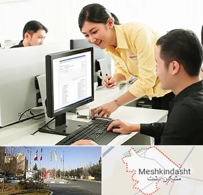 کافی نت ثبت نام لاتاری در مشکین دشت