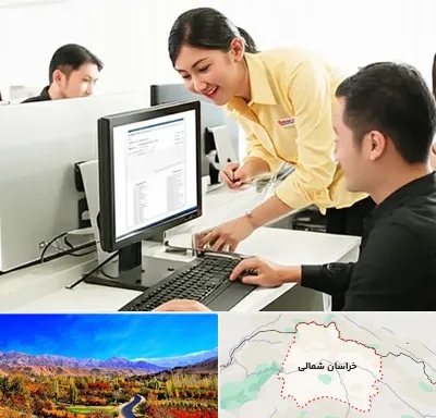 کافی نت ثبت نام لاتاری در خراسان شمالی