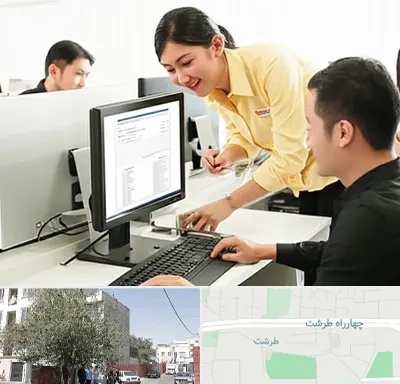 کافی نت ثبت نام لاتاری در طرشت