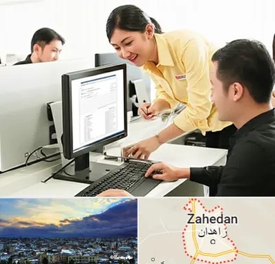 کافی نت ثبت نام لاتاری در زاهدان