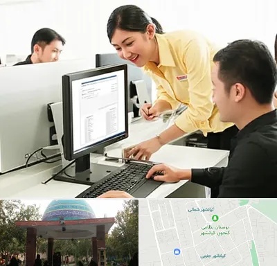 کافی نت ثبت نام لاتاری در کیانشهر
