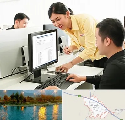 کافی نت ثبت نام لاتاری در قروه