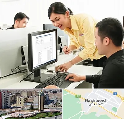 کافی نت ثبت نام لاتاری در هشتگرد