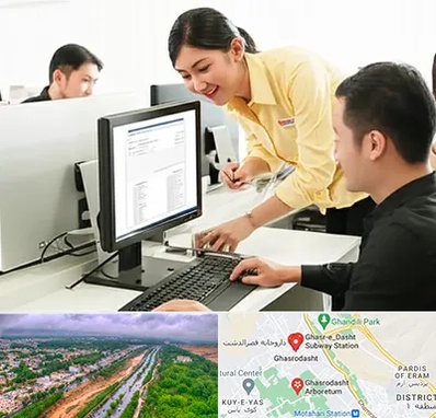 کافی نت ثبت نام لاتاری در قصرالدشت شیراز 