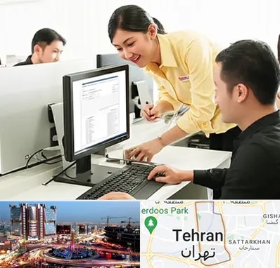 کافی نت ثبت نام لاتاری در صادقیه 