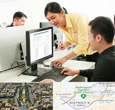 کافی نت ثبت نام لاتاری در نارمک 