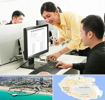 کافی نت ثبت نام لاتاری در کیش