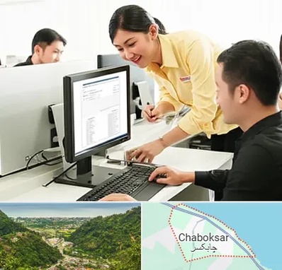 کافی نت ثبت نام لاتاری در چابکسر