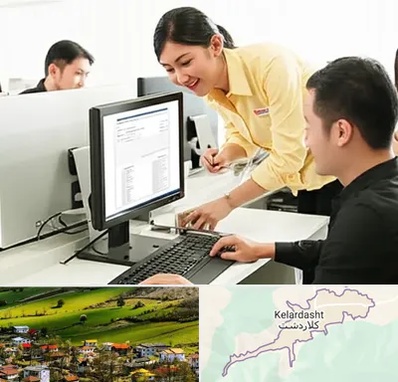 کافی نت ثبت نام لاتاری در کلاردشت