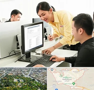 کافی نت ثبت نام لاتاری در شهرکرد