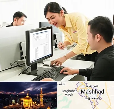کافی نت ثبت نام لاتاری در مشهد