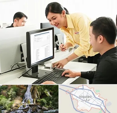 کافی نت ثبت نام لاتاری در الیگودرز