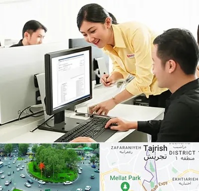 کافی نت ثبت نام لاتاری در تجریش 