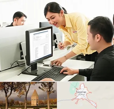 کافی نت ثبت نام لاتاری در تویسرکان