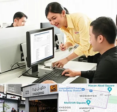 کافی نت ثبت نام لاتاری در منیریه 