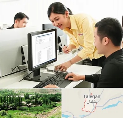 کافی نت ثبت نام لاتاری در طالقان