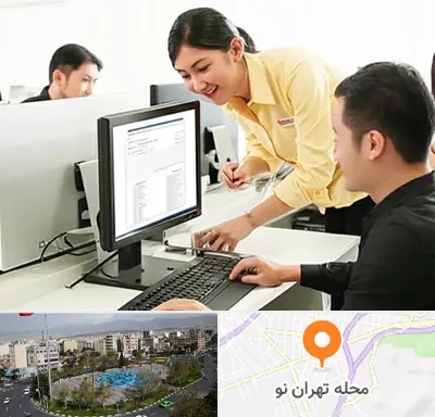 کافی نت ثبت نام لاتاری در تهران نو